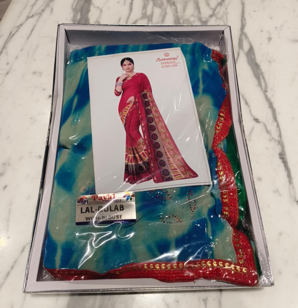 1 Saree +1 flats + 1Blouse + Bhagyalaxmii coupon - Image 2