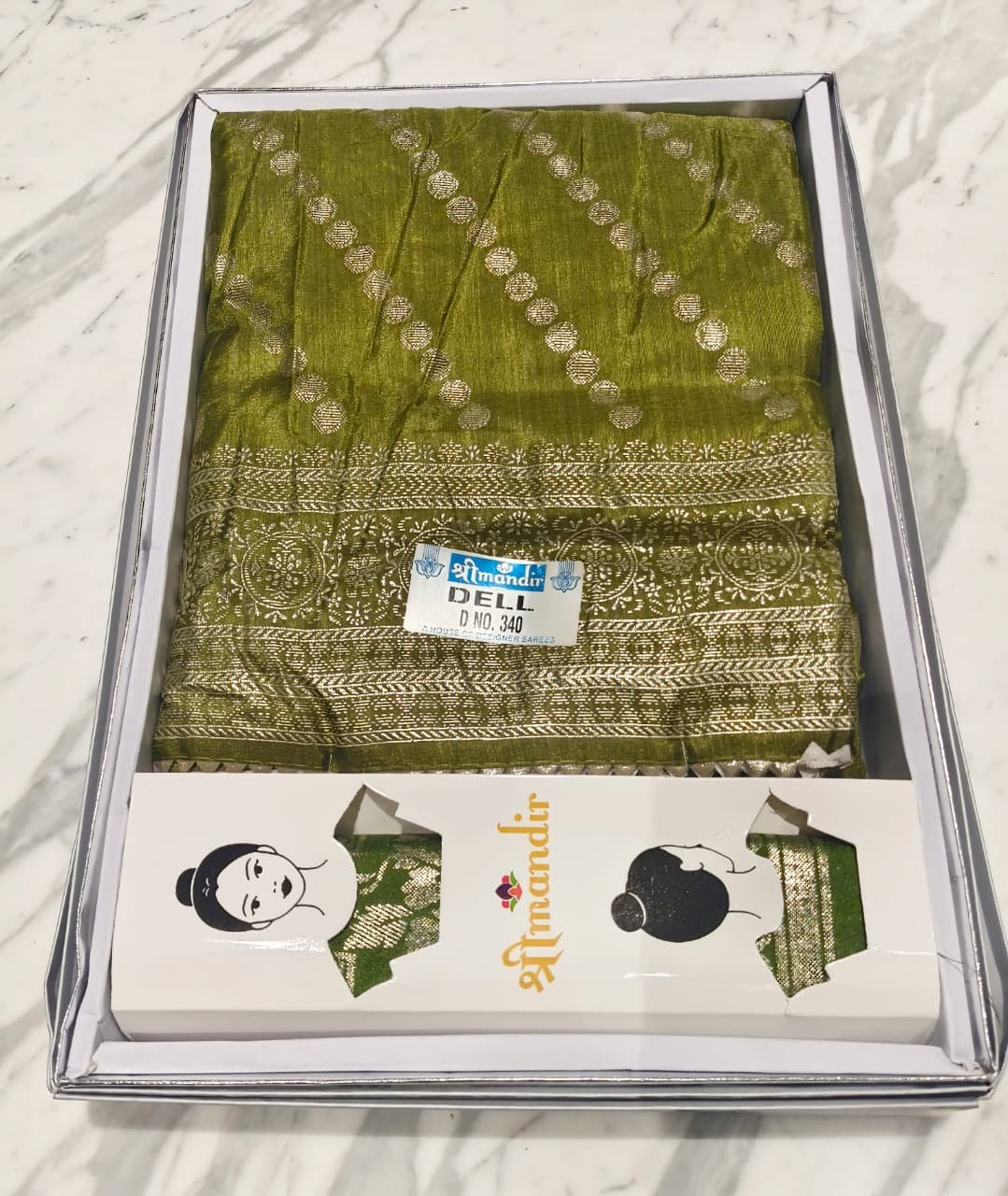 1 Saree +1 flats +  Bhagyalaxmii coupon - Image 2