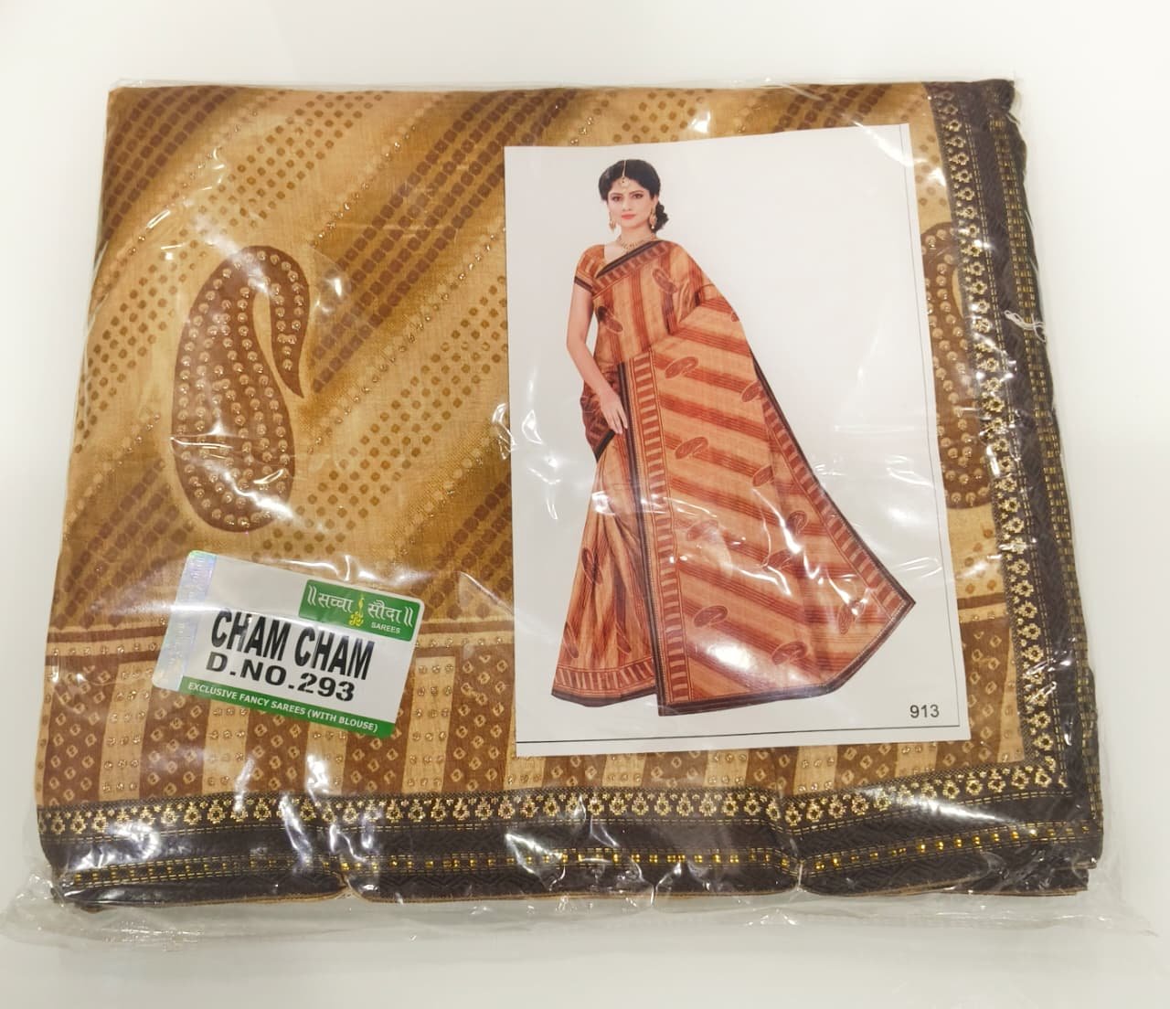 1 Saree +1 flats + 1Blouse + Bhagyalaxmii coupon - Image 2