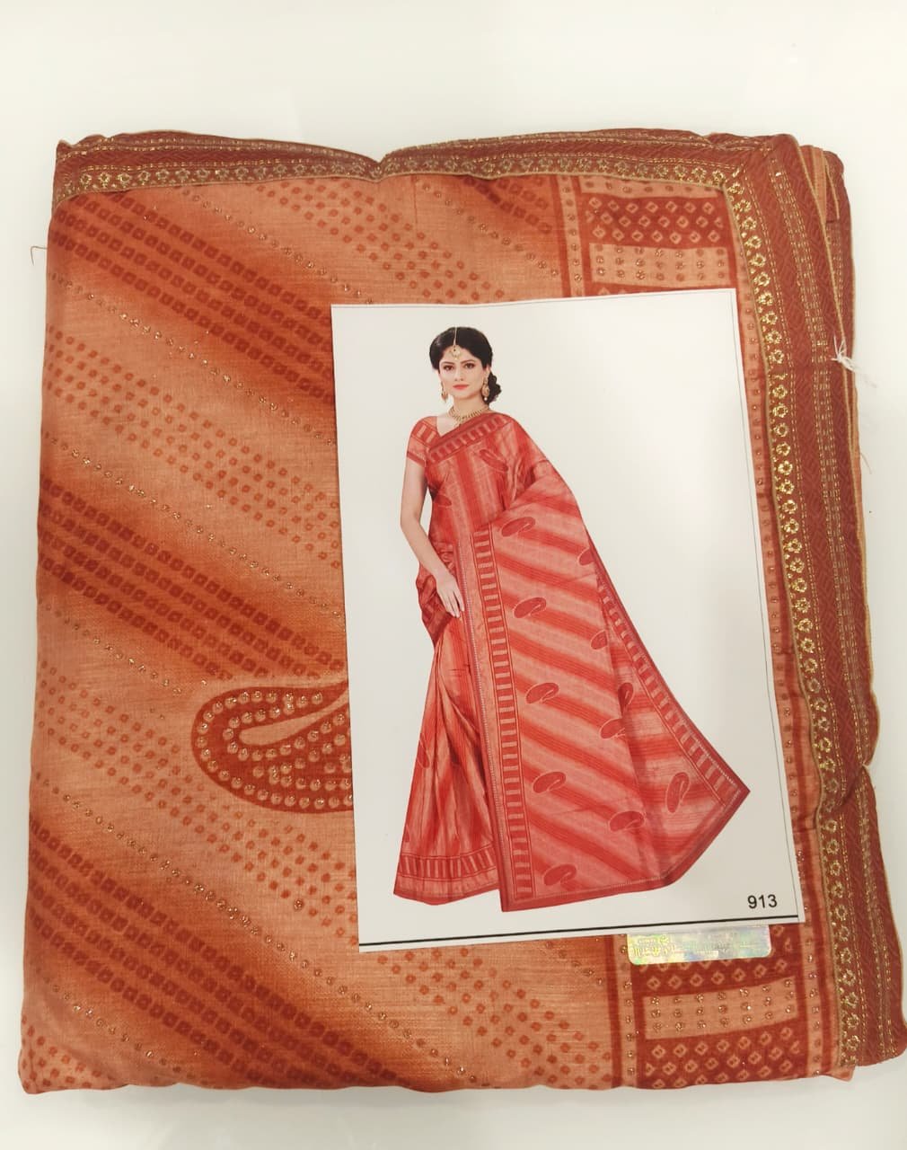 1 Saree +1 flats + 1Blouse + Bhagyalaxmii coupon - Image 2